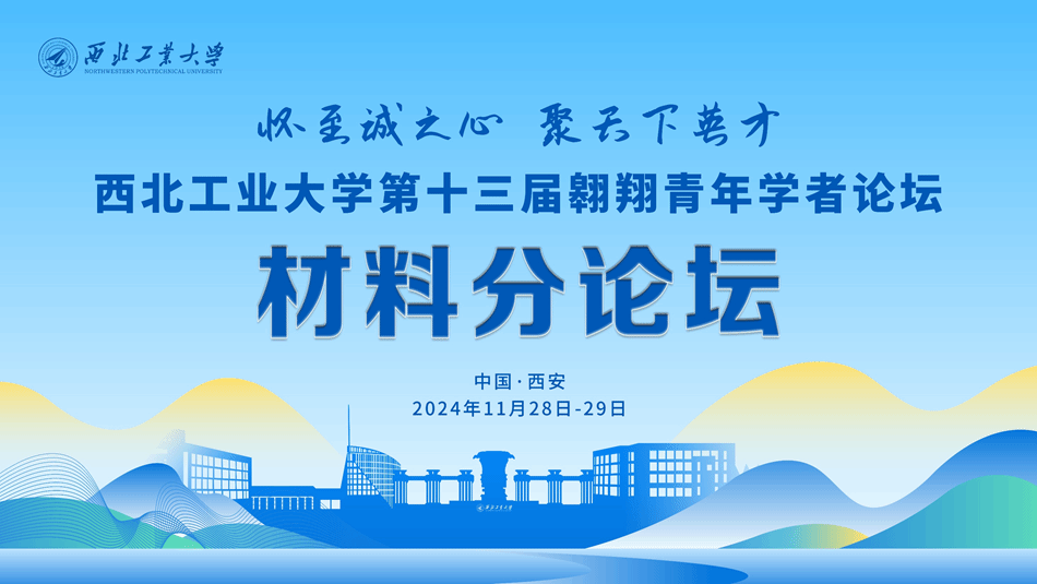 澳门银河