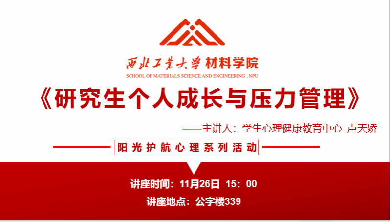 澳门银河